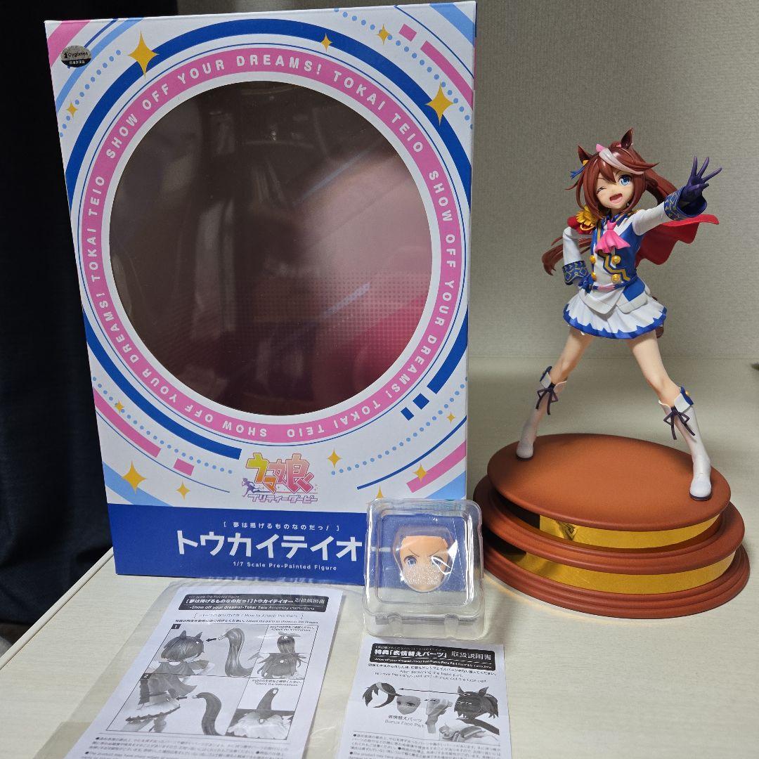 ウマ娘 トウカイテイオー 1/7スケールフィギュア