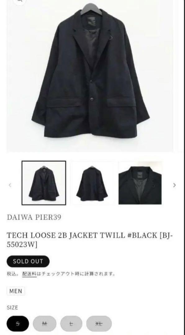 TECH LOOSE 2B JACKET TWILL Sサイズ ブラック