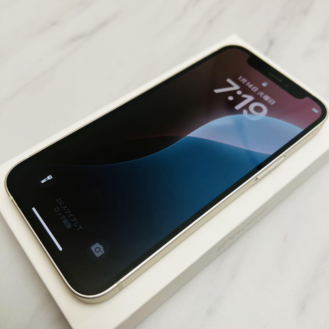 【極美品☆】iPhone12mini 本体 White 128GB SIMフリー
