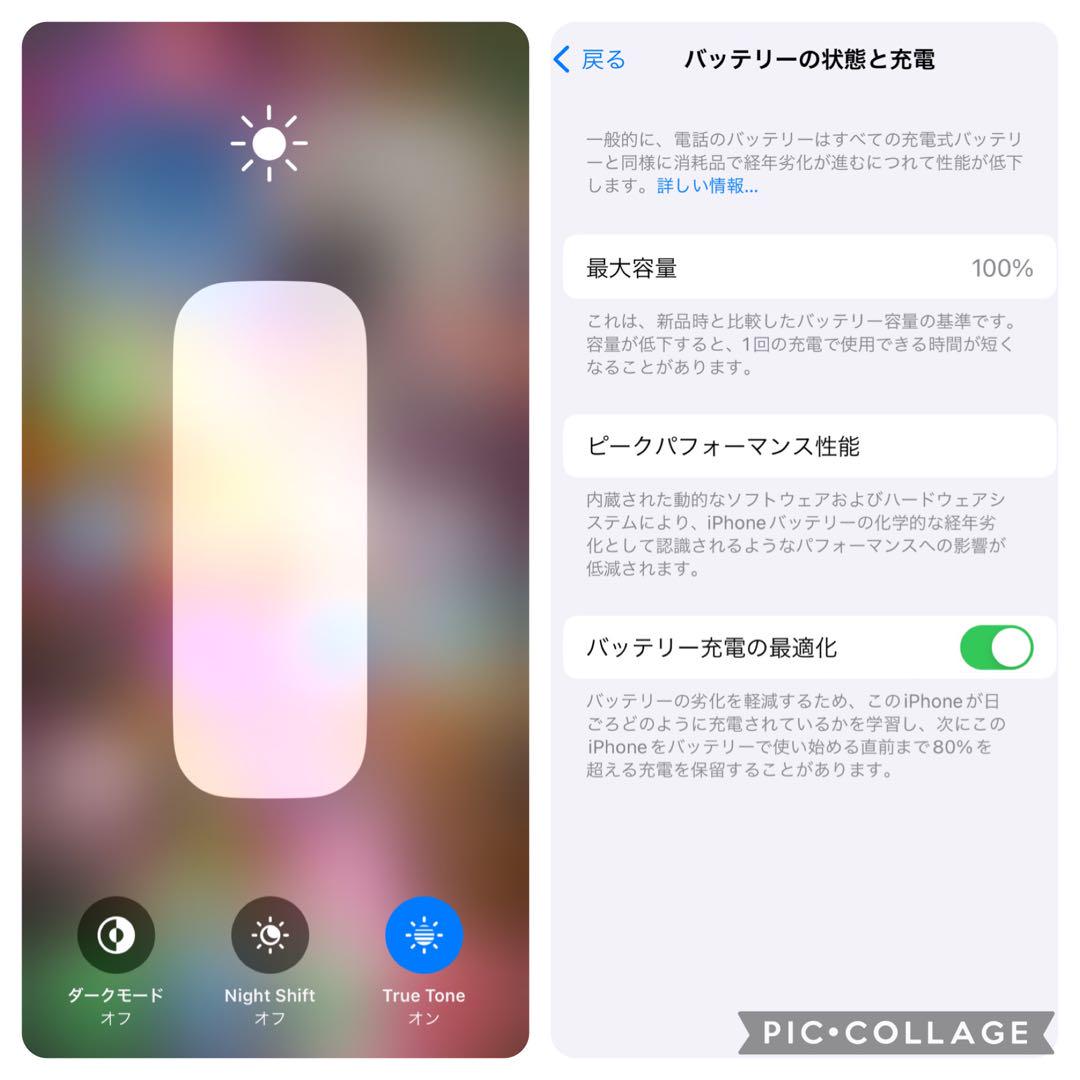【極美品☆】iPhone12mini 本体 White 128GB SIMフリー
