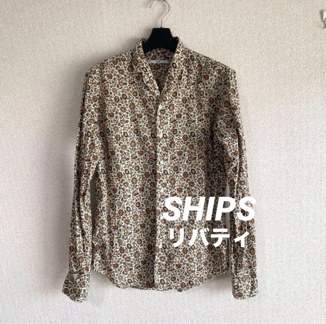 シップス リバティ 長袖 シャツ 春秋 未使用に近い DMW