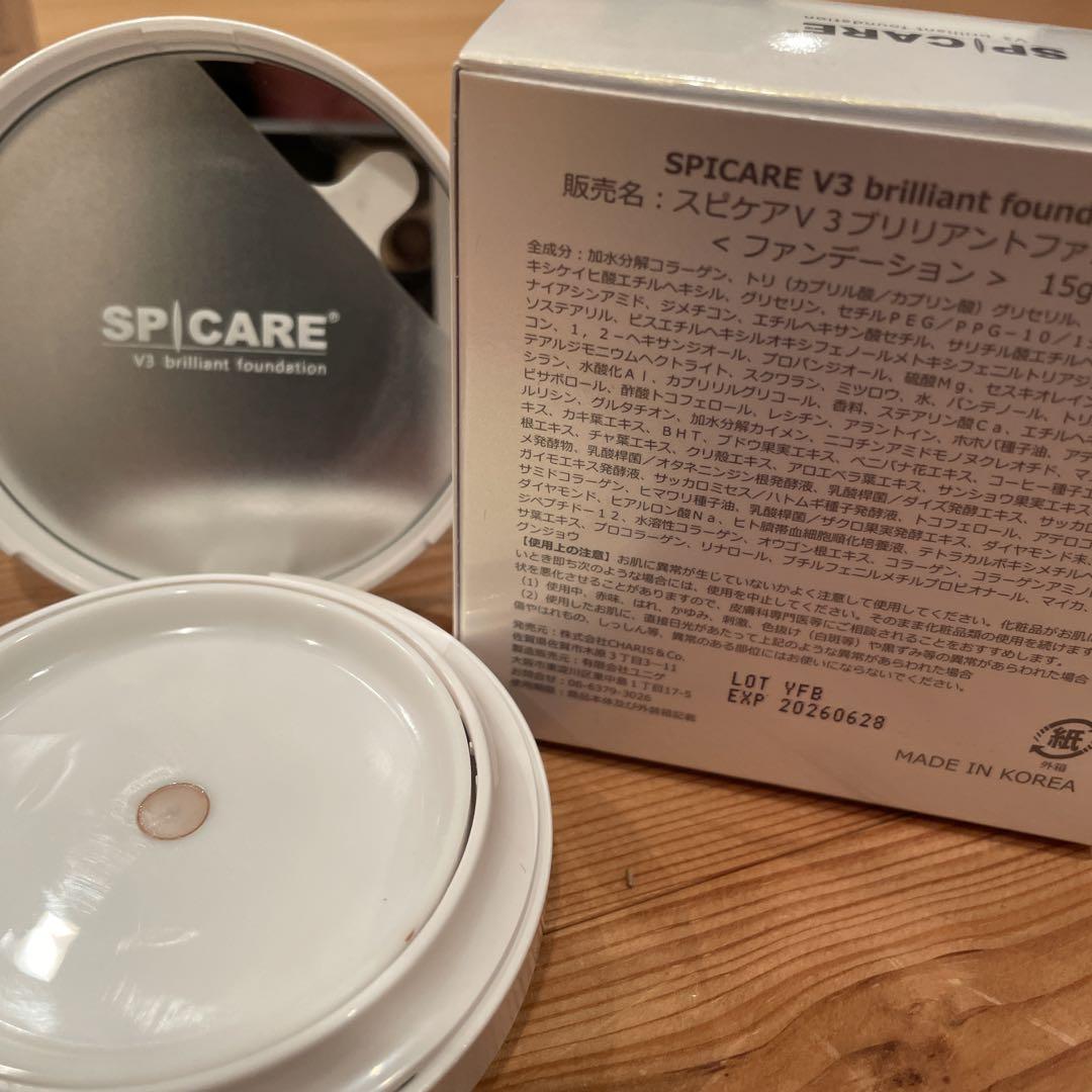 スピケア　V3 サンスクリーン、パーティクルプライマー2種、ブリリアントファンデ