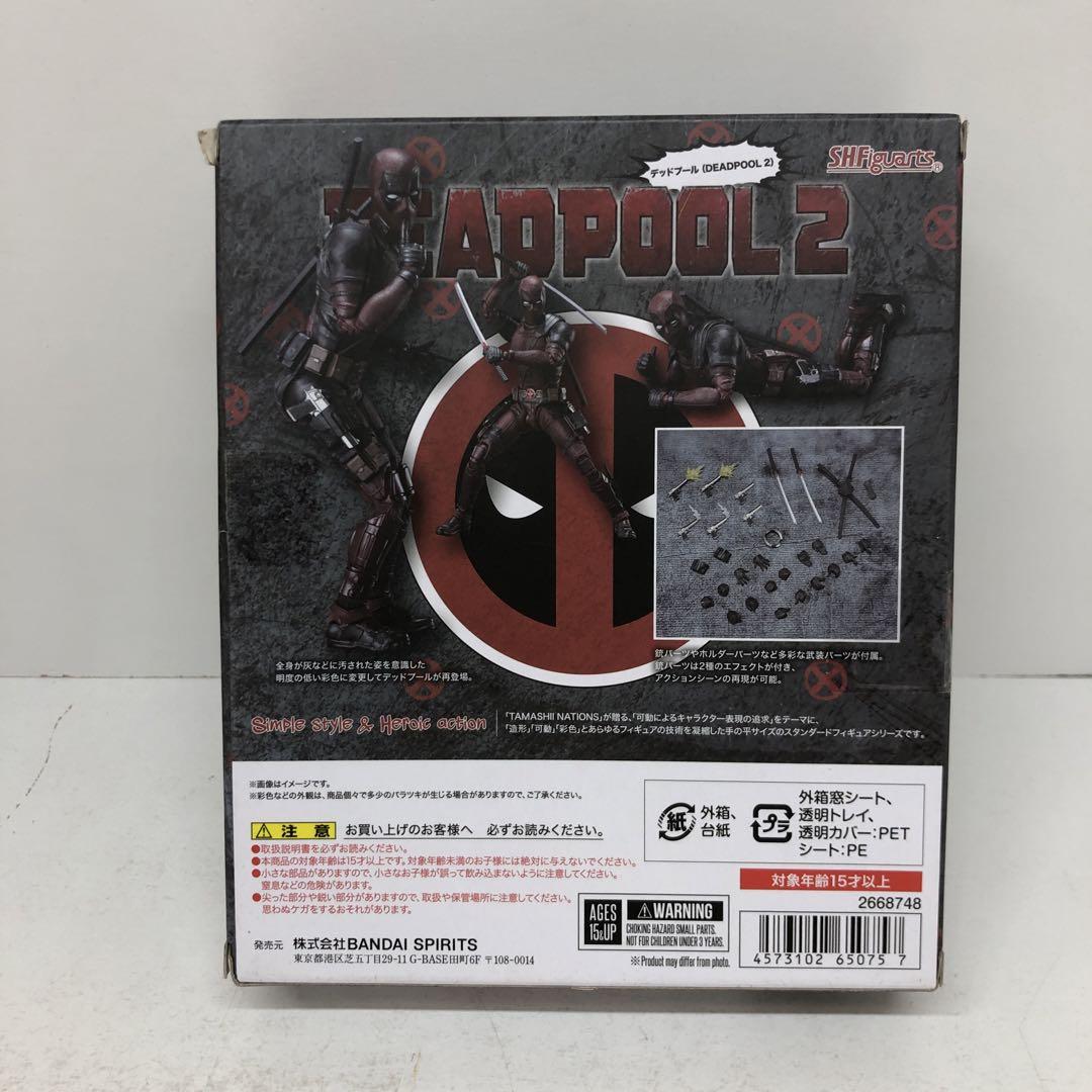 kny24597#57 マーベル デッドプール2 フィギュアーツ 中古品