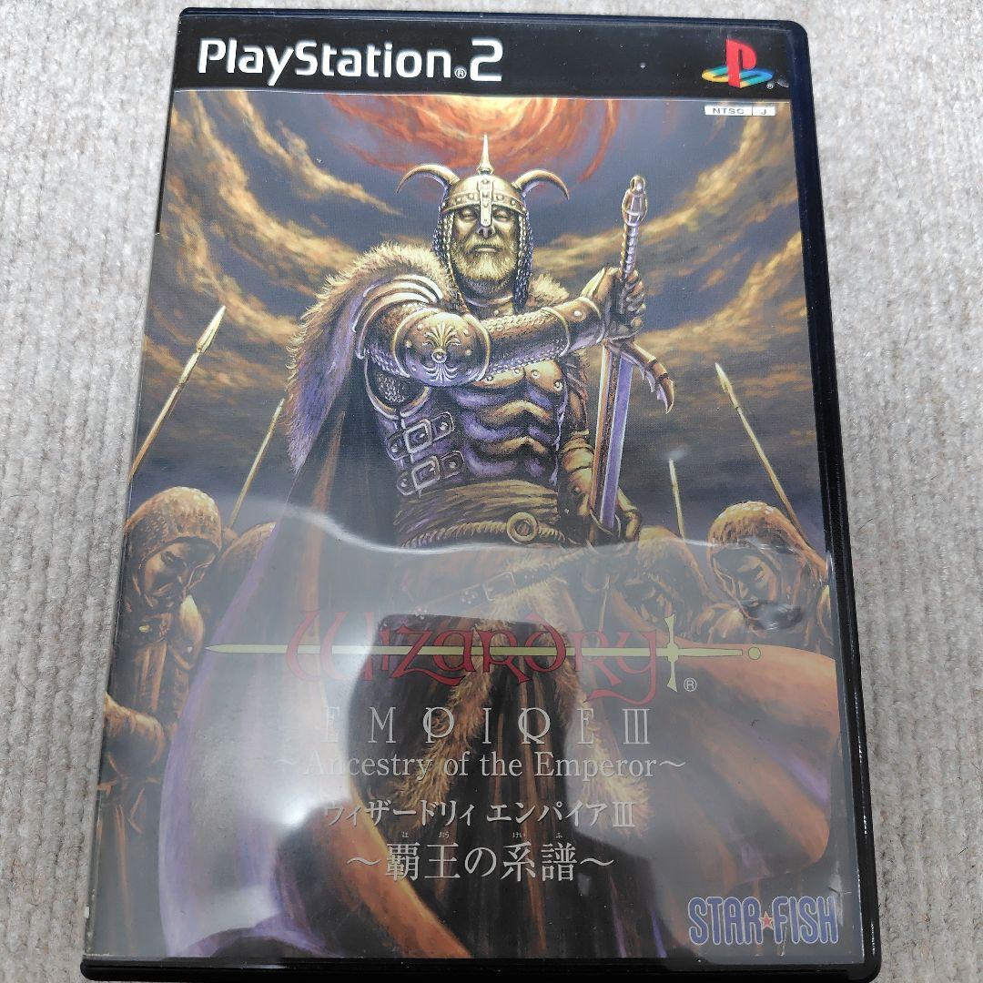 ウィザードリィ エンパイア3 覇王の系譜