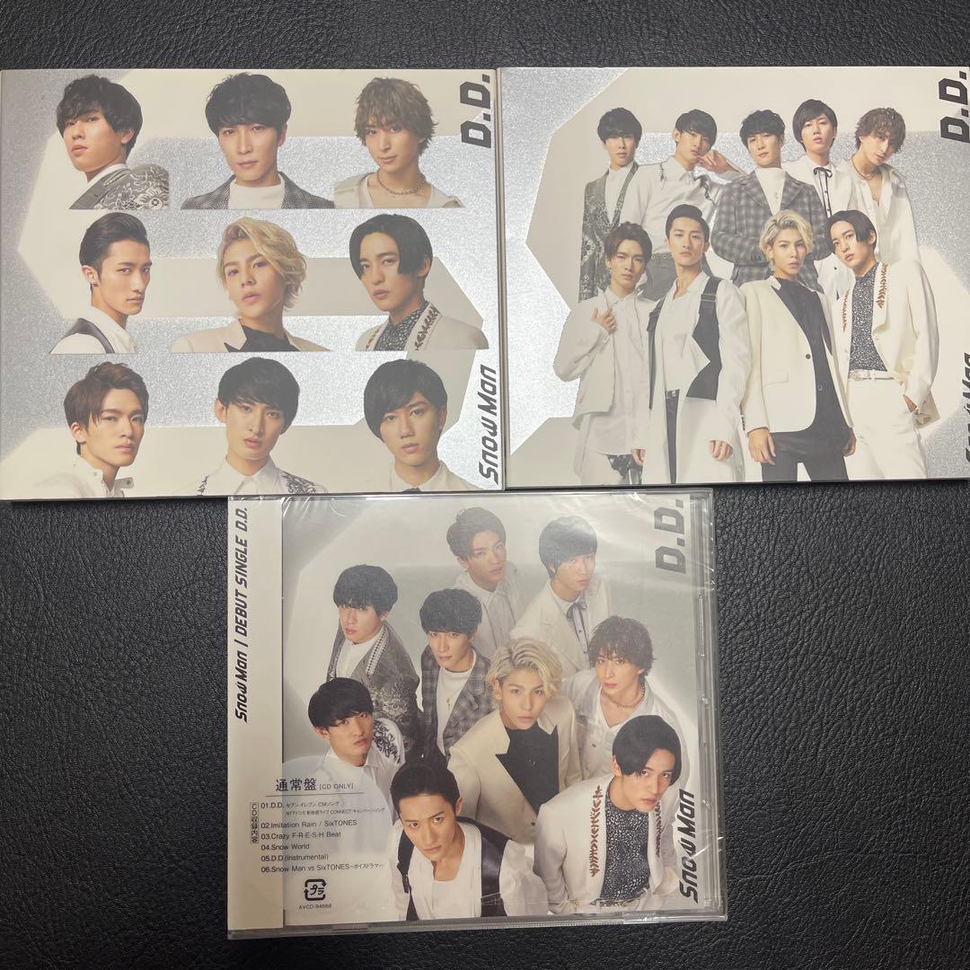 SnowMan シングル アルバム まとめ売り SnowMan シングル アルバム まとめ売り