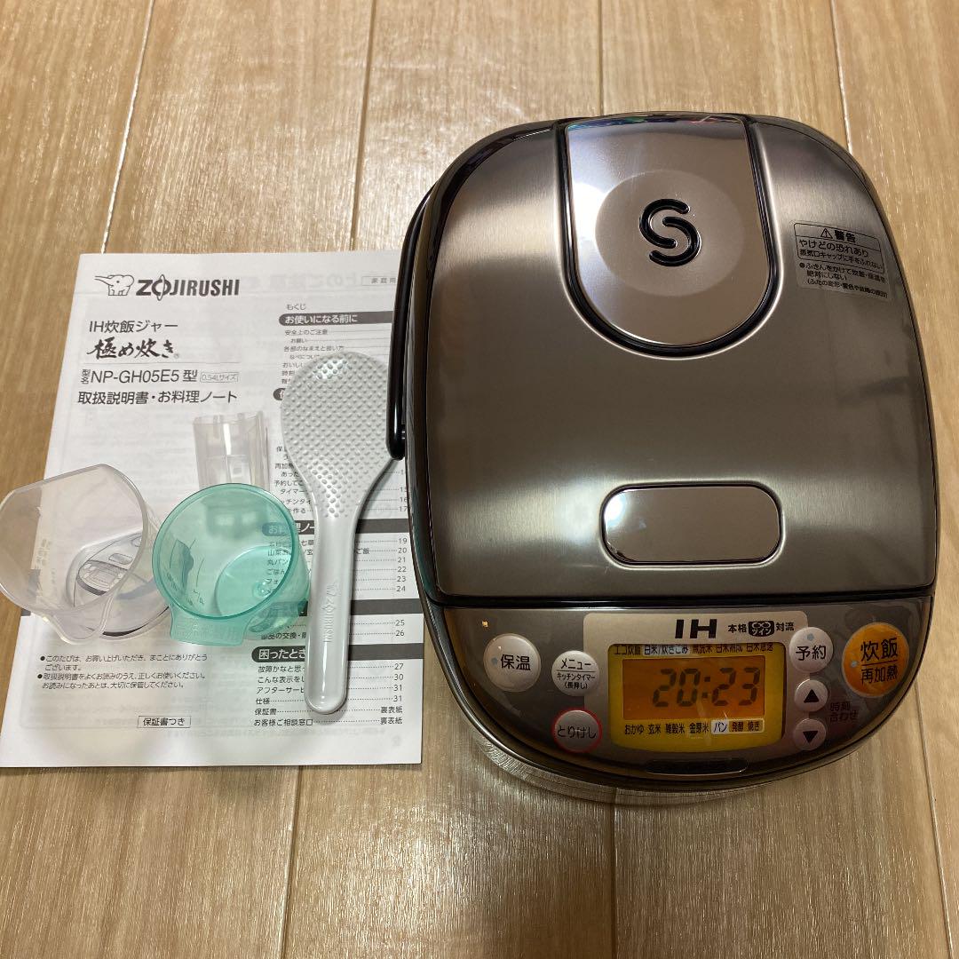未使用☆象印 炊飯器 極め炊き 3合