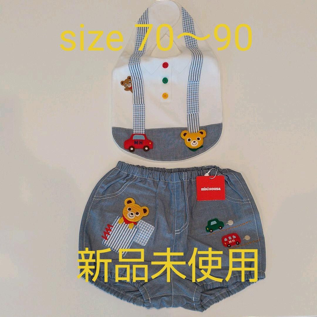 スタイかぼちゃパンツ タグ付き 【SALE/98%OFF】 スタイかぼちゃパンツ タグ付き 【SALE/98%OFF】