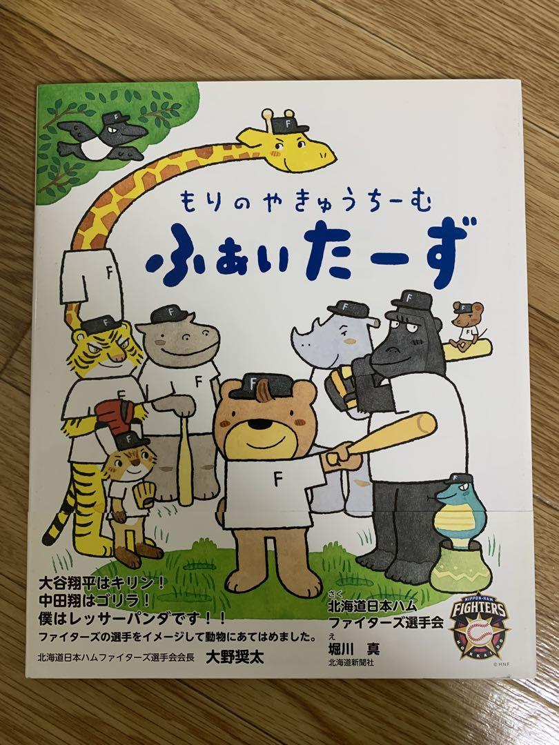 絵本⭐︎児童書⭐︎仕掛け絵本⭐︎ドリル⭐︎カルタ⭐︎全37冊まとめ