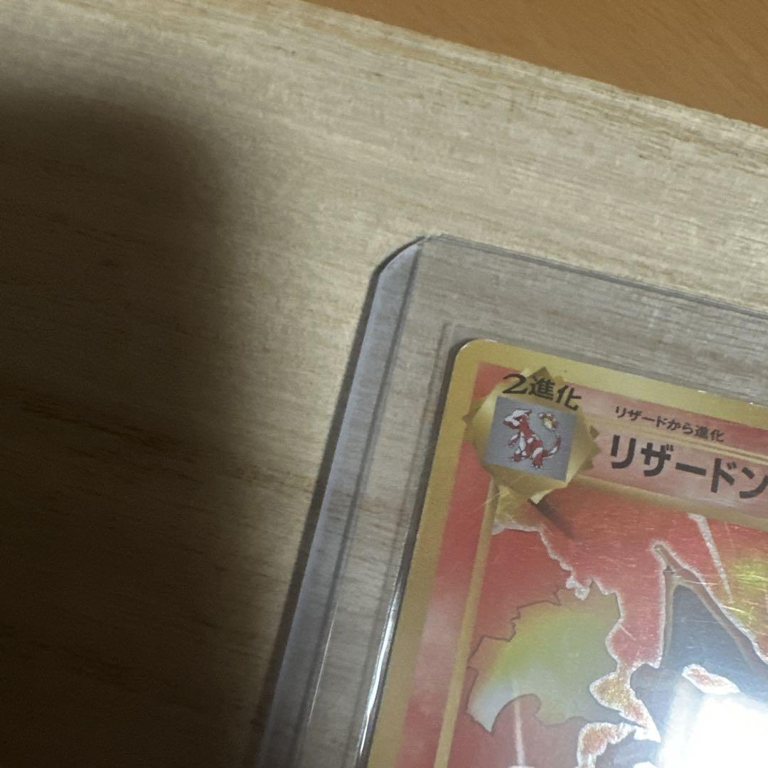リザードン ポケモンカード 011/087 20th Anniversary
