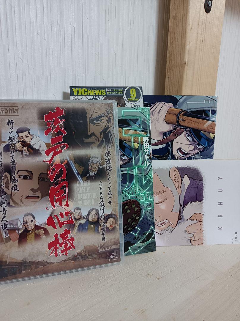 超激得即納 ゴールデンカムイ 15.17.19巻 DVD同梱版 HU0bc-m87099589305 定番超激安