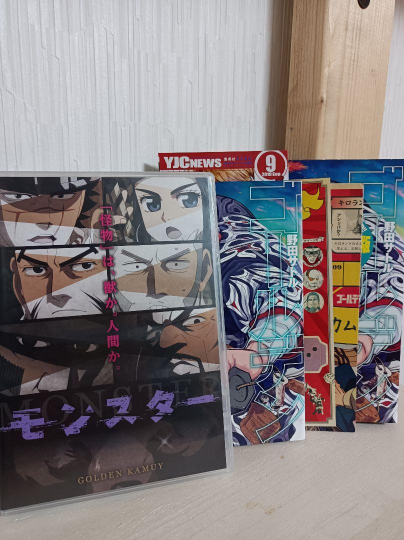 超激得即納 ゴールデンカムイ 15.17.19巻 DVD同梱版 HU0bc-m87099589305 定番超激安