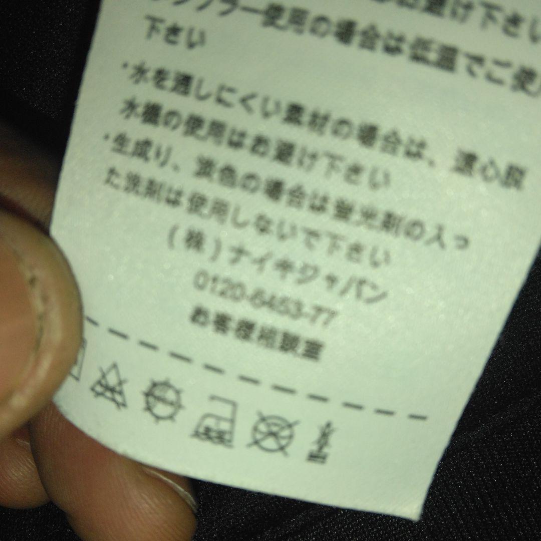 レア マンチェスターユナイテッド NIKE トラックジャケット 正規品