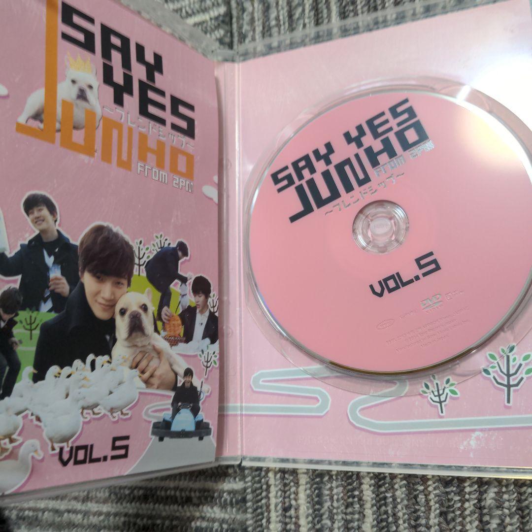 2PM JUNHO ジュノ　SAY YES〜フレンドシップ〜　全5巻セット 公式サイト】正規ブランド品通販 JUNHO(From DVD YESフレンド