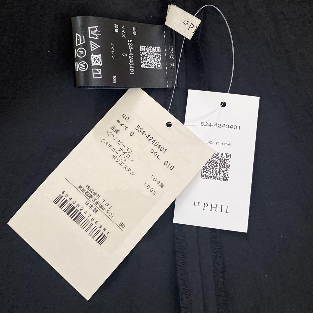 新品未使用タグ付65OFF❣️LEPHILブラックデザインロングワンピース
