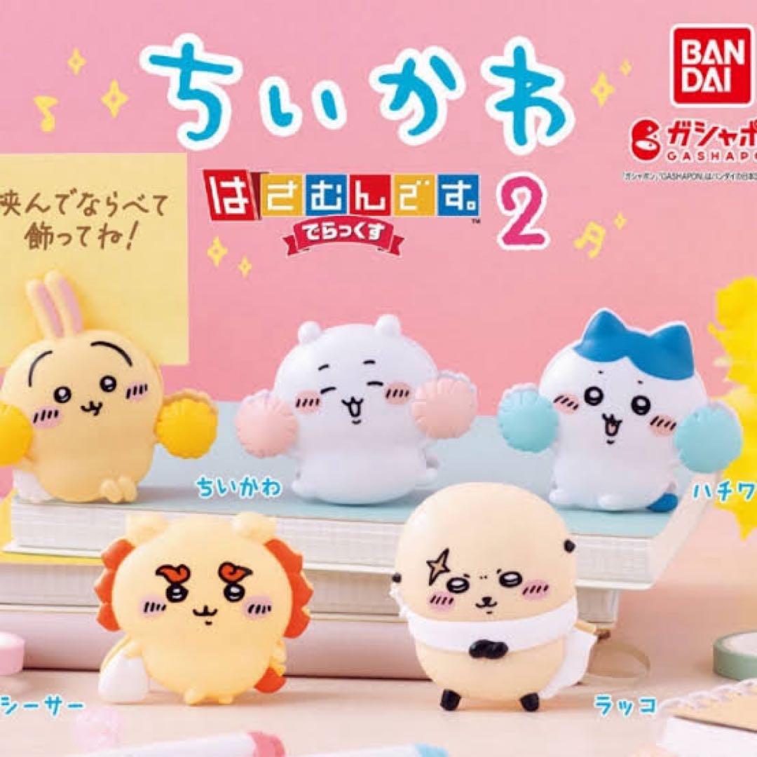 専用ページ　みかん☆様　ありがとうございます！ みかん様専用 0709 - メルカリ