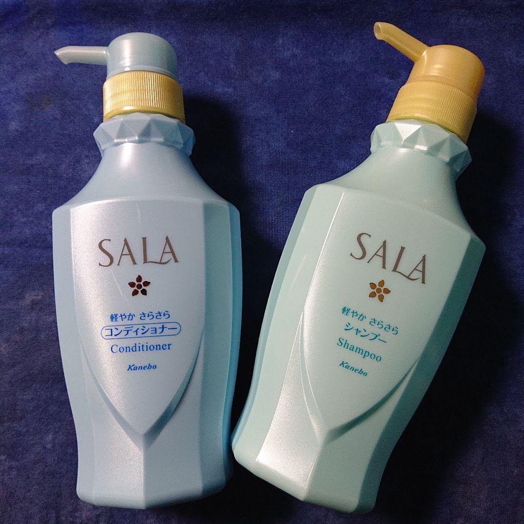 SALA 軽やかさらさら シャンプー コンディショナー 本体セット