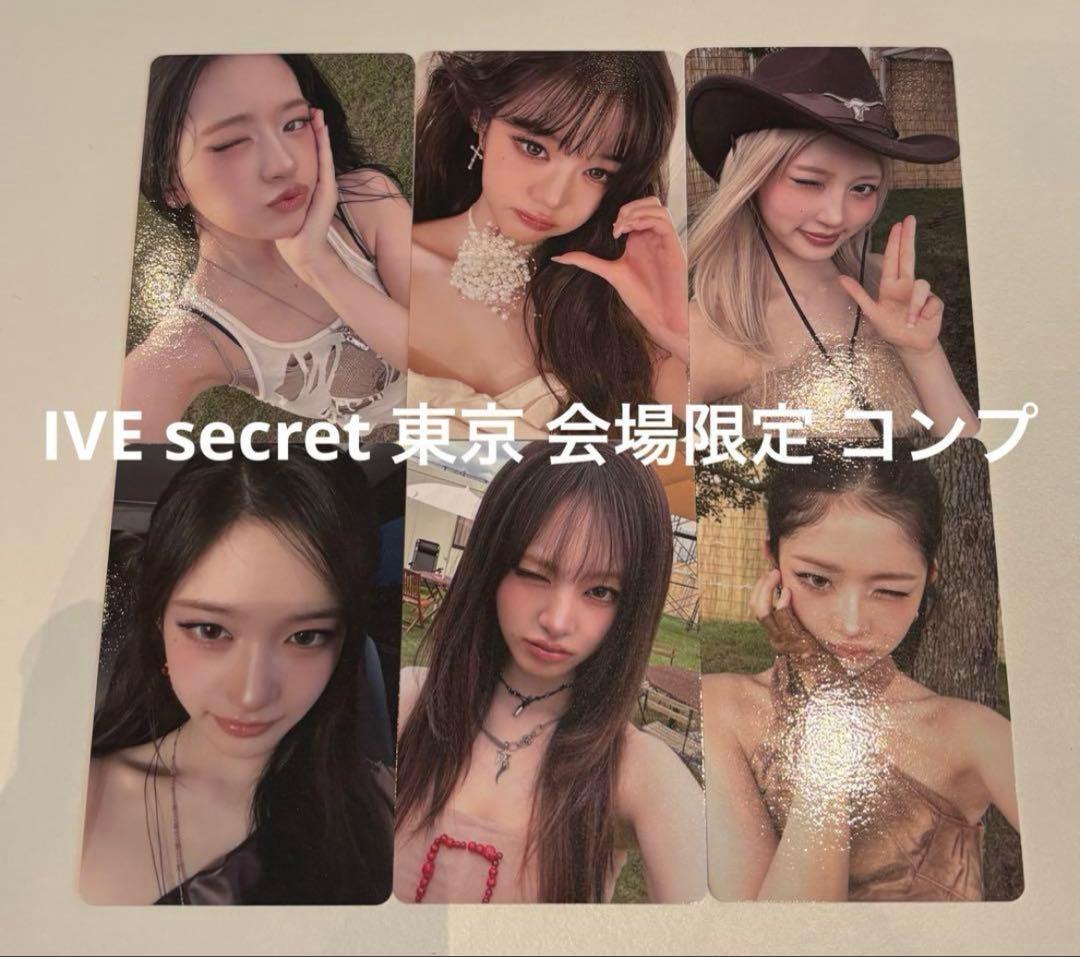 ive secret東京10/12会場限定　特典　トレカ　6種コンプ