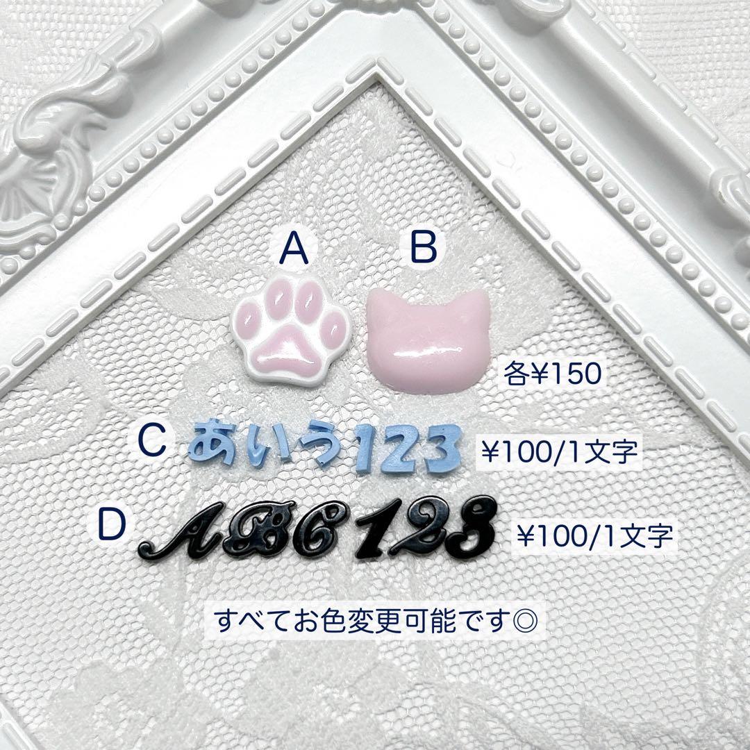 ネイルチップ 量産型 フレンチガーリー チェック 赤 イニシャル オーダー ネイルチップ量産型韓国イニシャル推しネイルフレンチガーリー