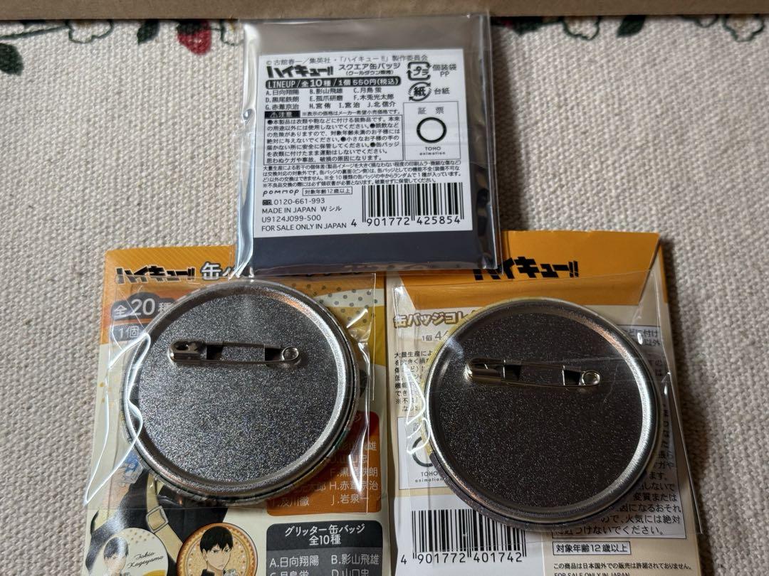木兎光太郎　缶バッジ　3点セット 木兎光太郎グッズ3点セットの通販 by さくさく屋｜ラクマ
