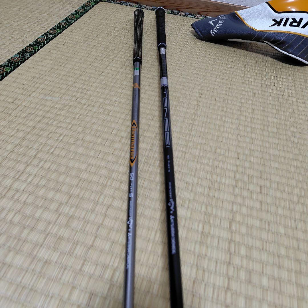 キャロウェイMAVRIKドライバ―9.0 シャフトTENSEI50-S＋オマケ