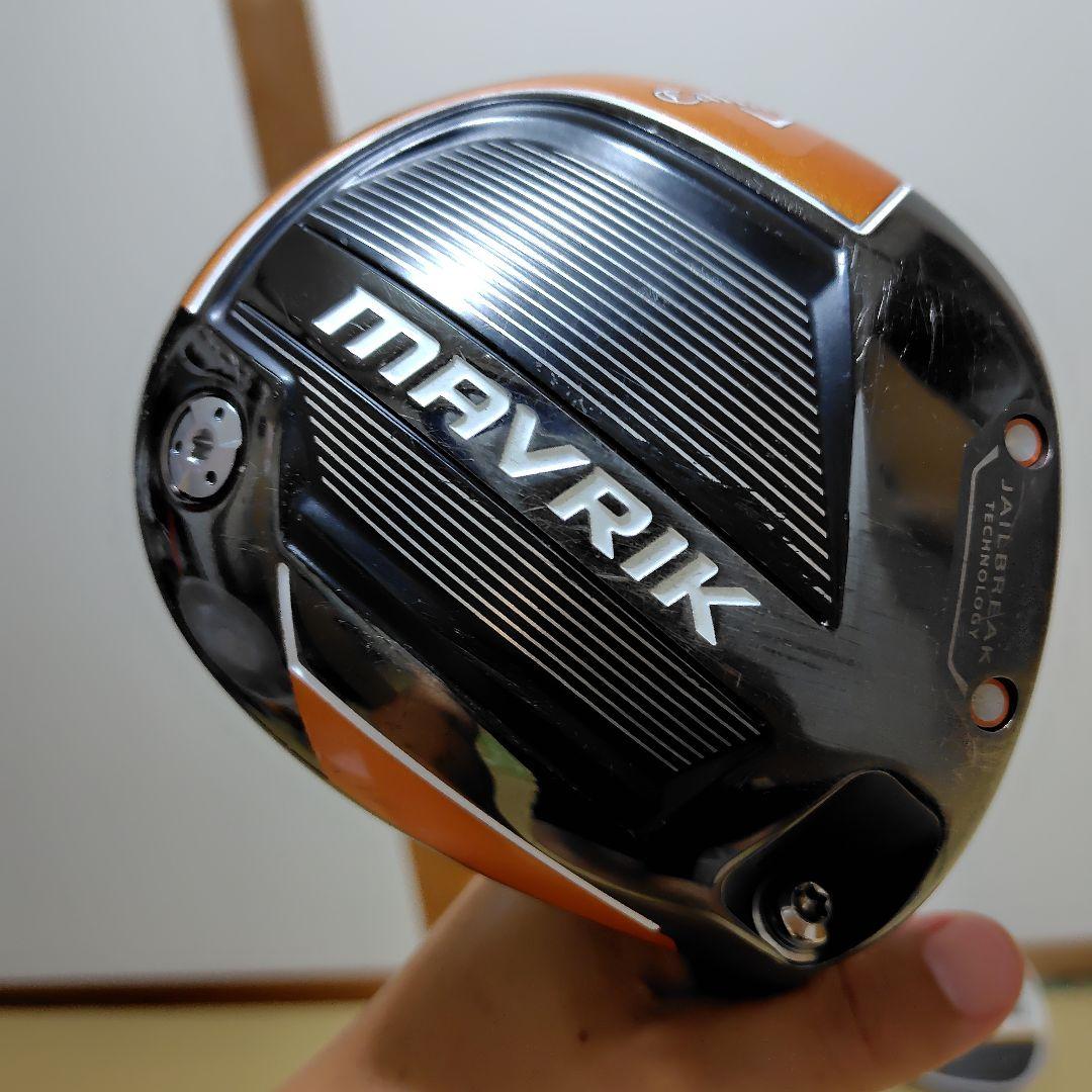 キャロウェイMAVRIKドライバ―9.0 シャフトTENSEI50-S＋オマケ キャロウェイMAVRIKドライバ―9.0 シャフトTENSEI50-S＋オマケ