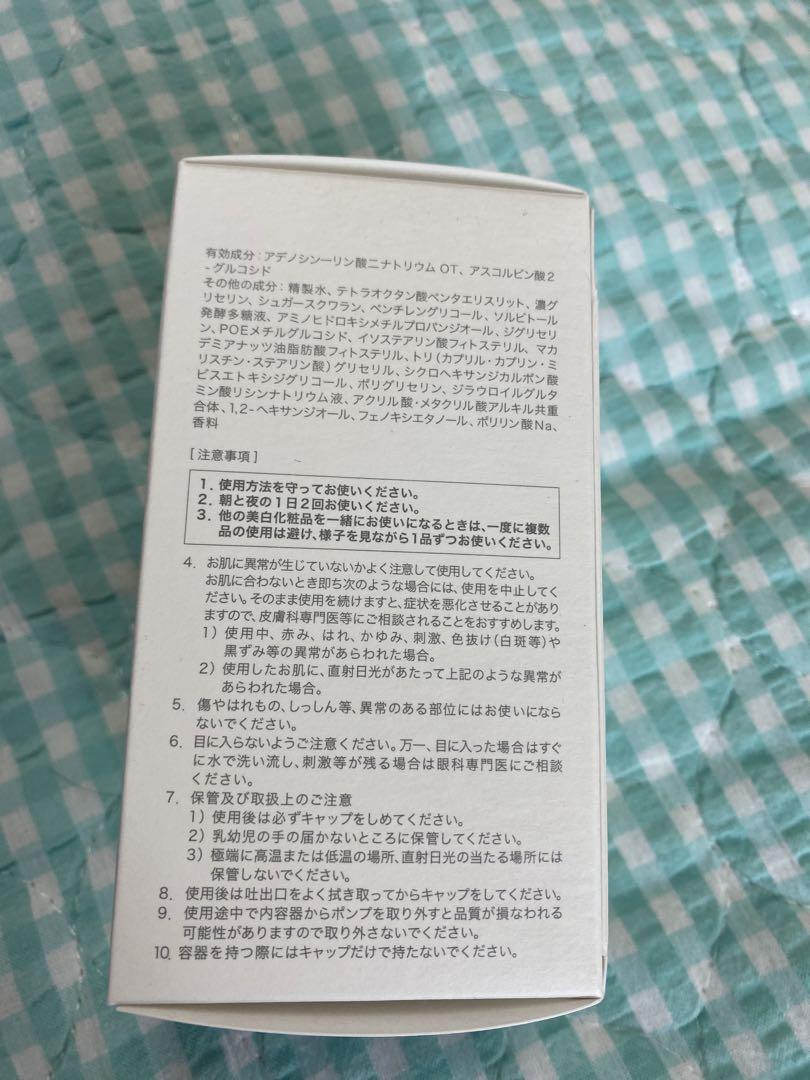サクラエ　ダブルアクションセラム