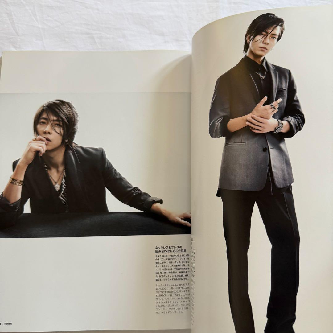 山下智久表紙SENCE 2021年4月号 - メルカリ