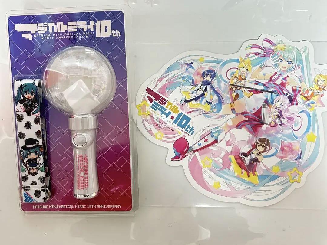 マジカルミライ10th マジミラ ペンライト 配布物付き - メルカリ