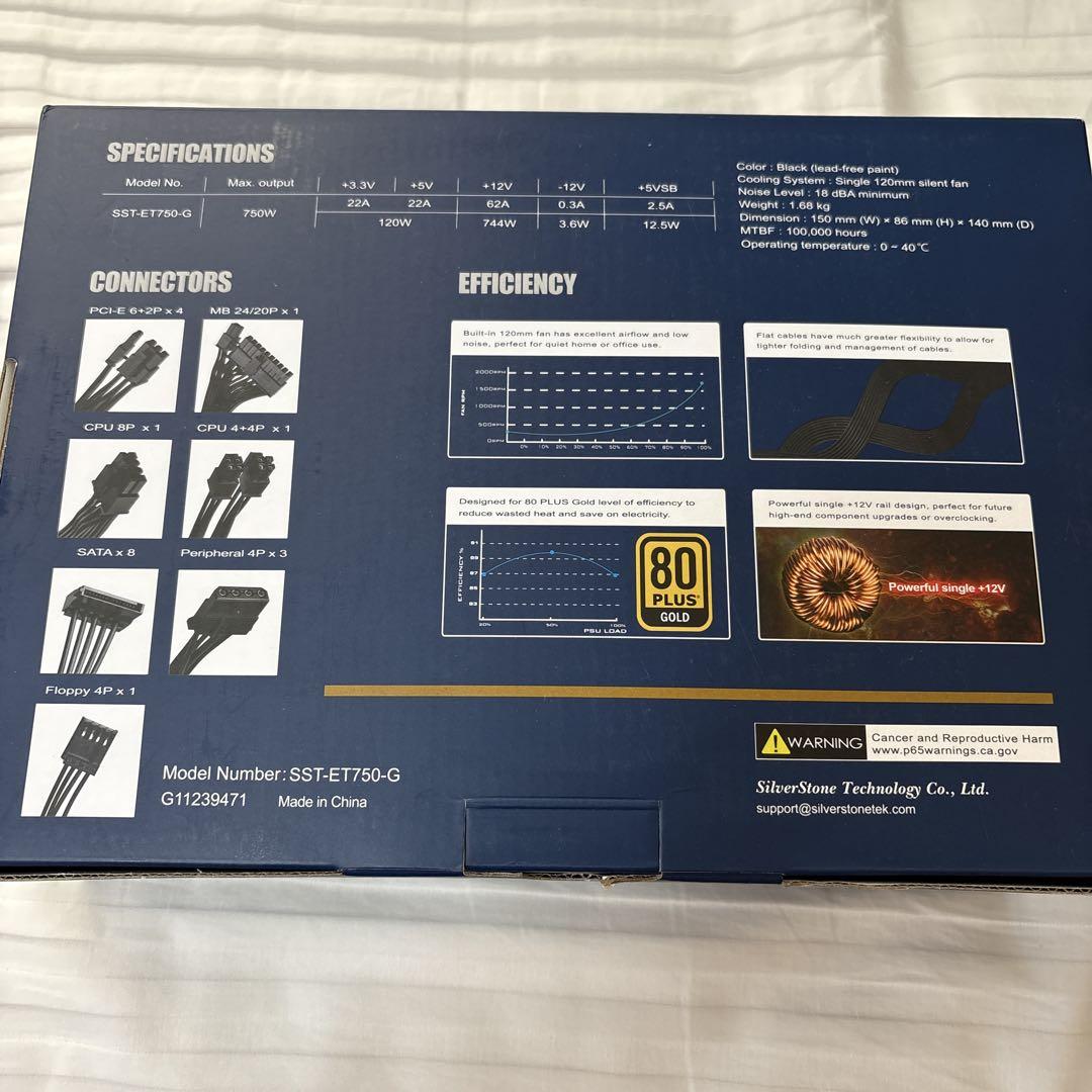 SilverStone ET750 750W ATX電源
