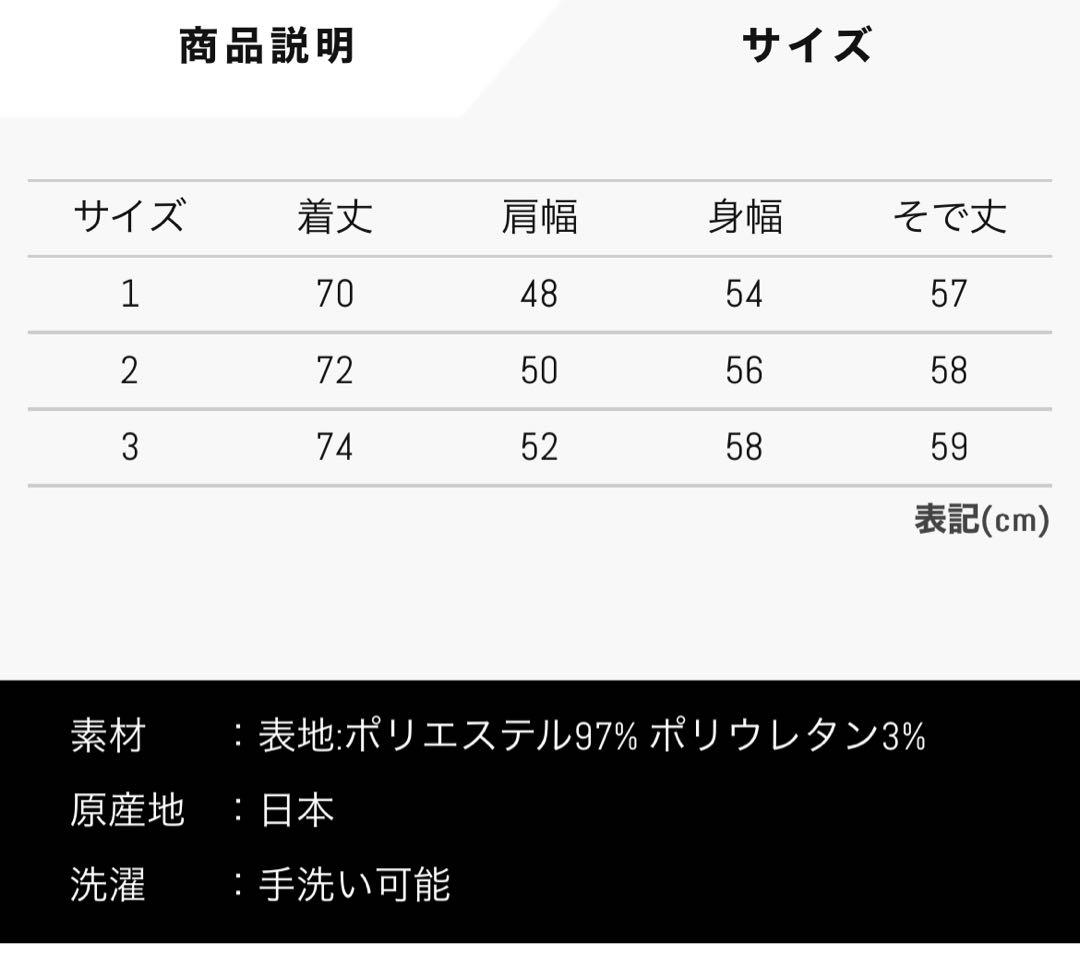 【専用】UNITED TOKYO dry air サマー セットアップ スーツ