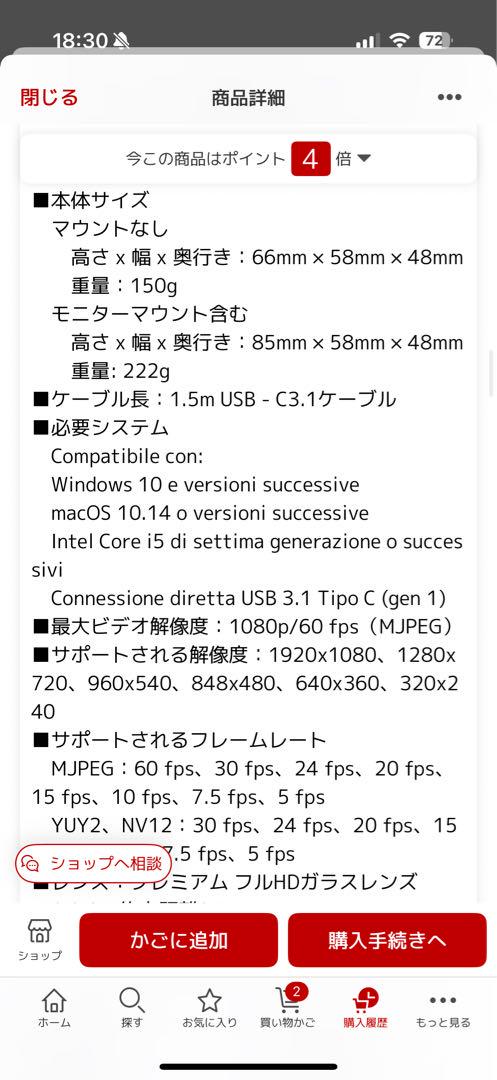 ロジクール ストリーミング ウェブカメラ C980GR ロジクール StreamCam C980GR [グラファイト] | パソコン工房