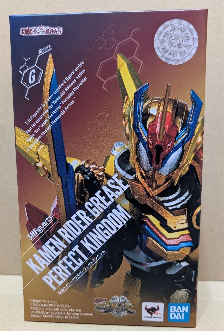 仮面ライダーグリス パーフェクトキングダム