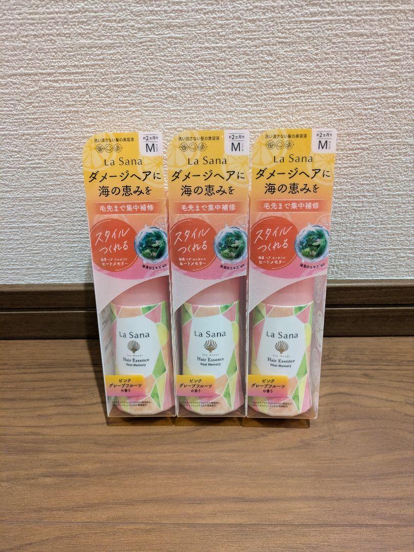 La Sana海藻ヘアエッセンスヒートメモリー ピンクグレープフルーツの香り