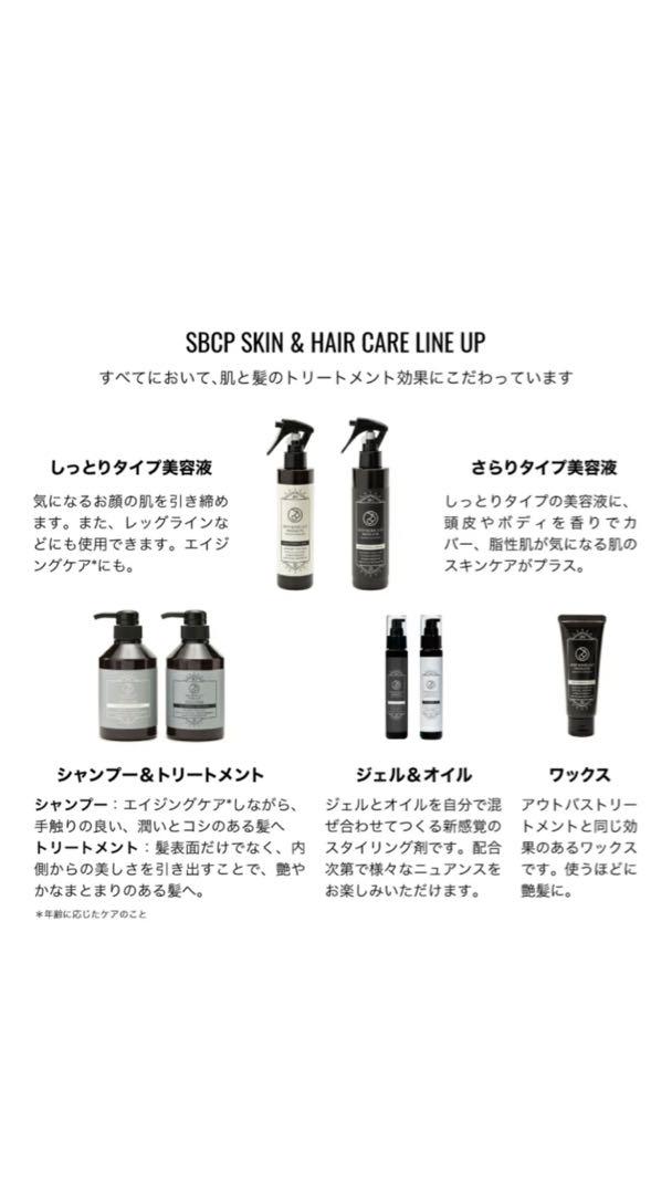 特化型トリートメント 1000mL