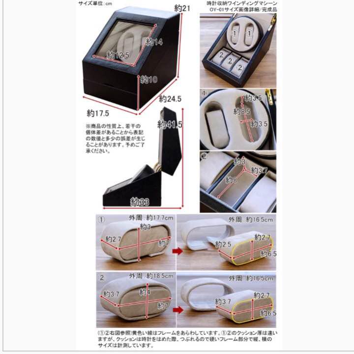 時計収納 ワインディングマシーン BK/BR