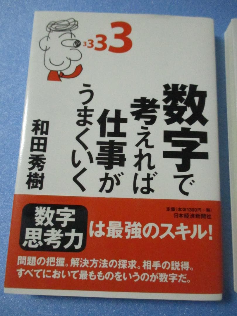 希少本 初版 秘録写真戦史 沖縄作戦 瀬名波栄 沖縄戦史刊行会 在庫処分