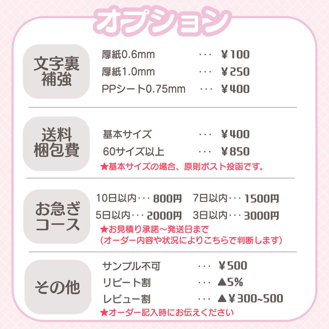 うな様　オーダー専用ページ うな様 オーダー専用ページ