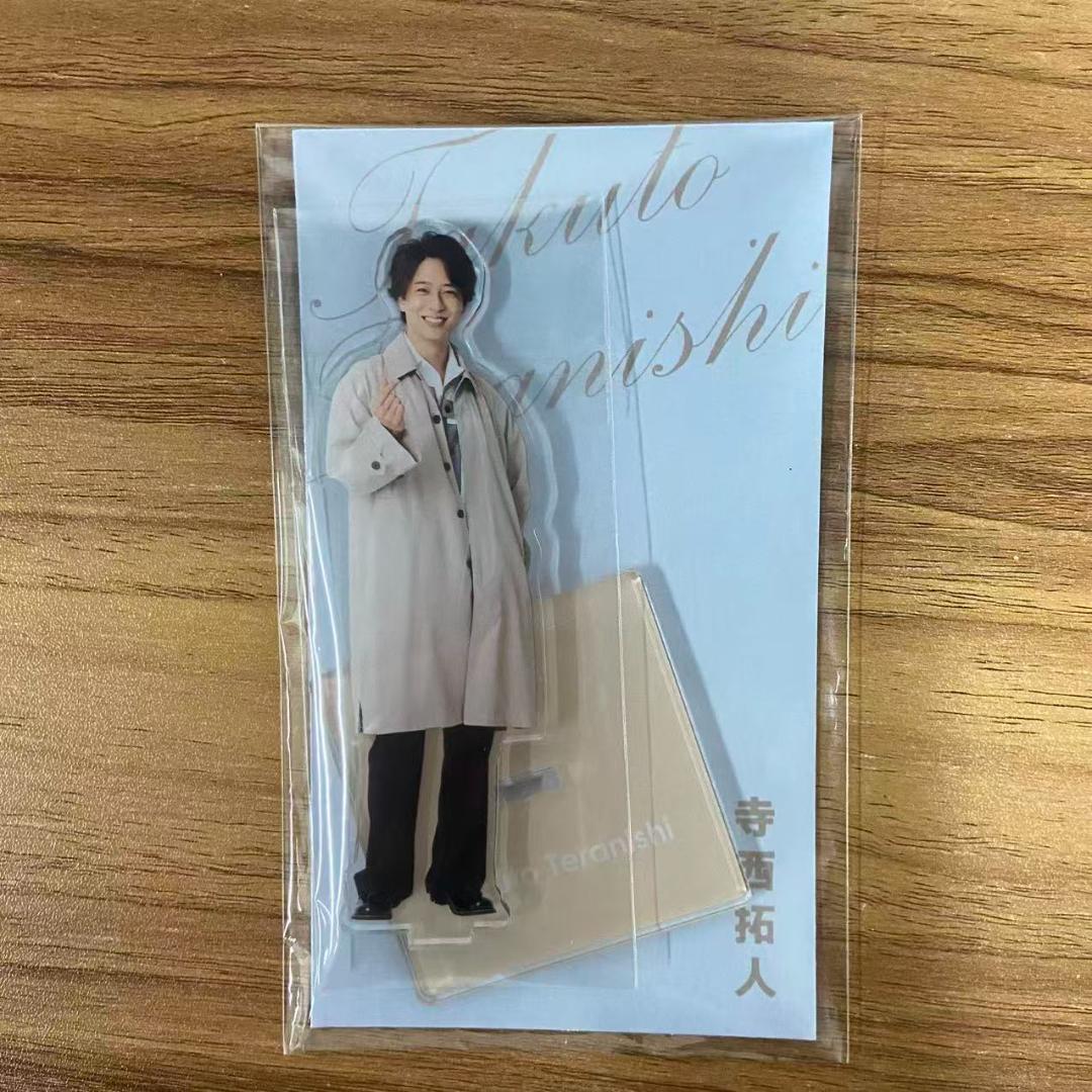 寺西拓人 アクスタFest 新品 未開封 寺西拓人 アクリルスタンド Johnnys' アクスタ Fest