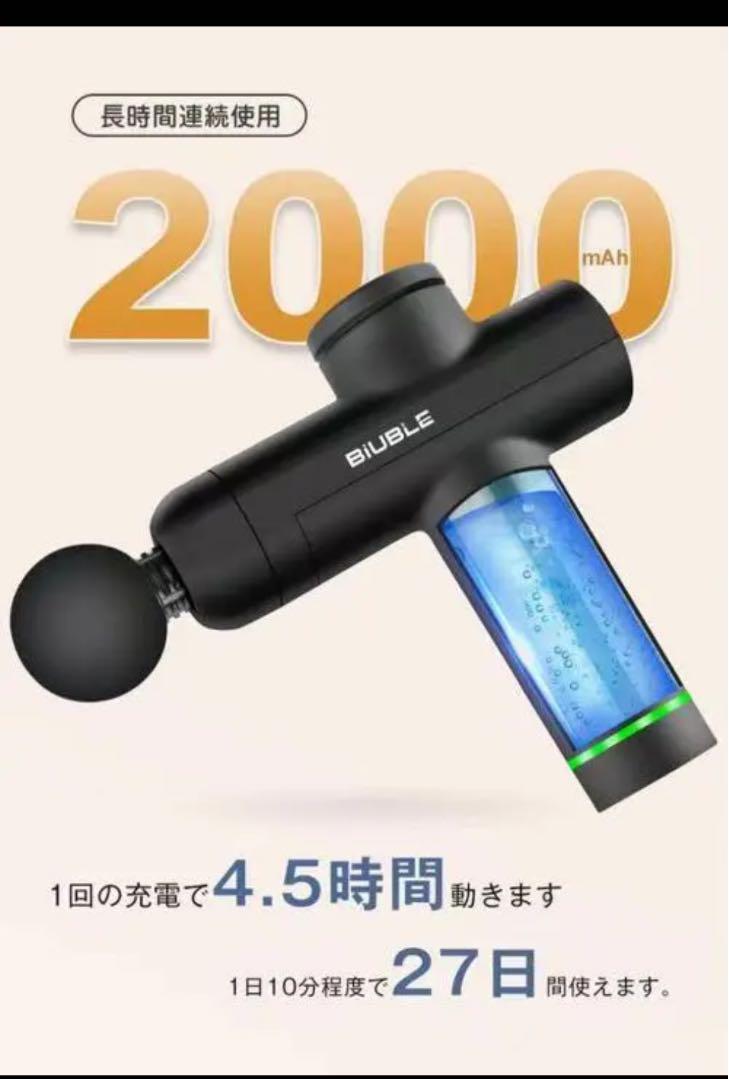 マッサージガン 筋膜リリースガン O2ygK-m87111036508 HOT在庫