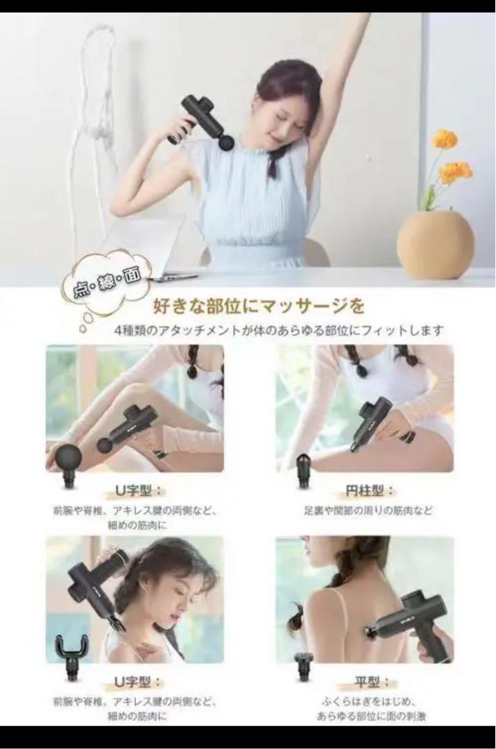 マッサージガン 筋膜リリースガン O2ygK-m87111036508 HOT在庫