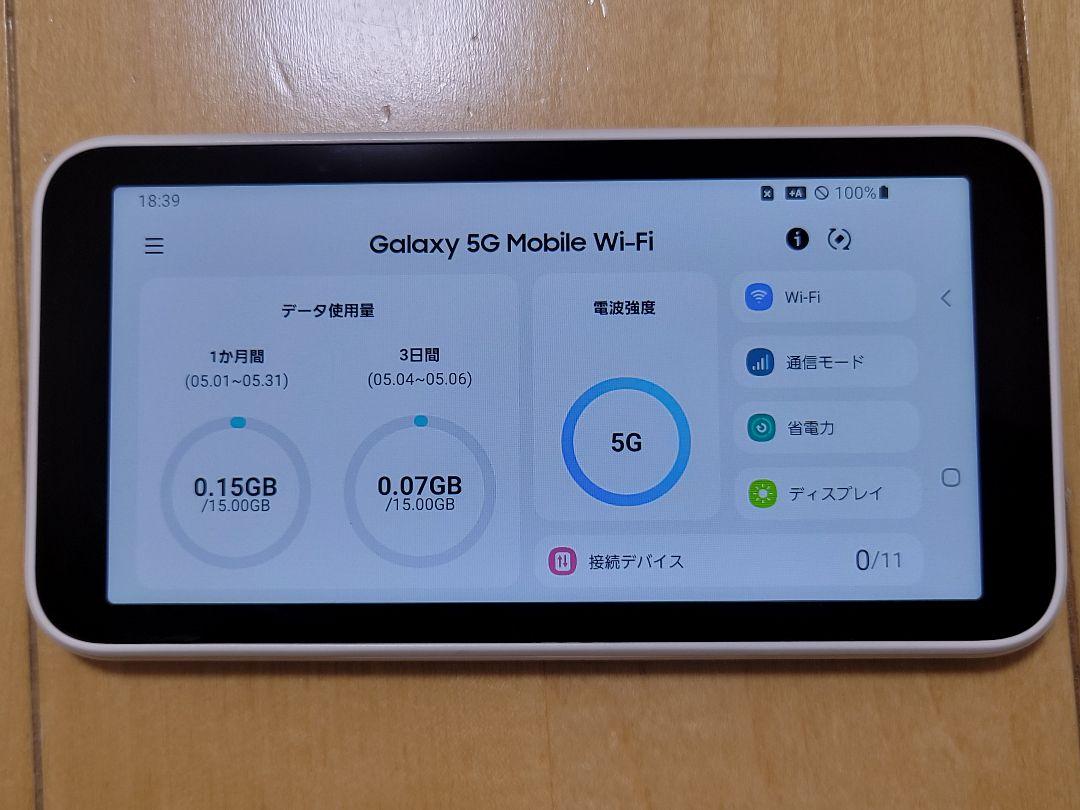 ルーター・ネットワーク機器 Galaxy 5g Mobile Wi-Fi Galaxy 5G Mobile Wi-Fi – Samsung Japan 公式 | Samsung Japan 公式