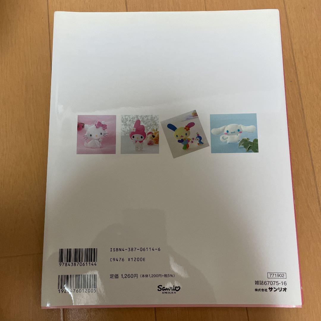 サンリオキャラクターのかわいいフェルトマスコット こもの メルカリ