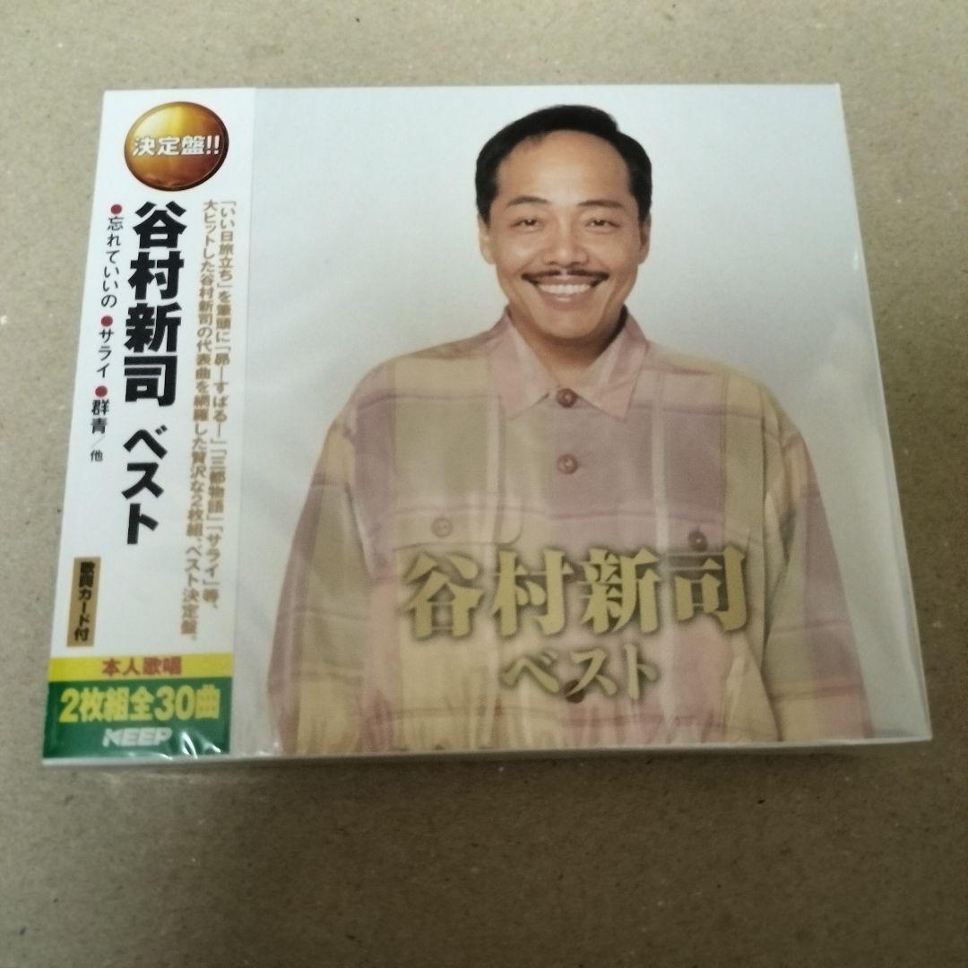 新品 谷村新司 CD 2枚組 ベスト - メルカリ