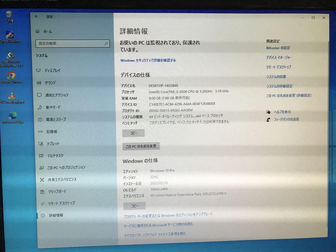 Windowsデスクトップ HP Elite Desk 800 G2 i5-6500