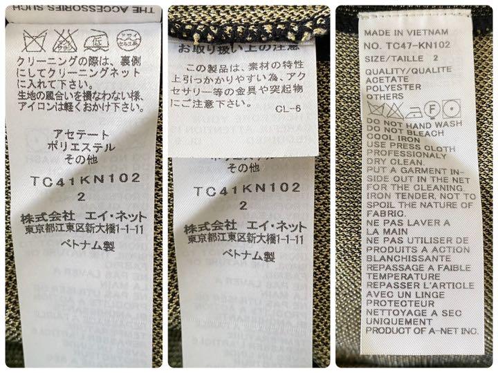 希少!!】 美品 TSUMORI CHISATO ツモリチサト フリンジ ニット ベスト fastpublication.com 希少!!】 美品 TSUMORI CHISATO ツモリチサト フリンジ ニット ベスト fastpublication.com