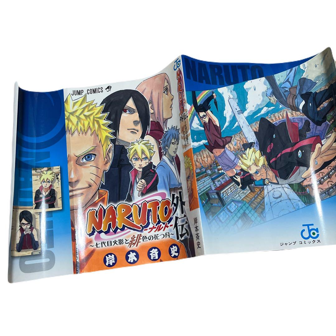 NARUTO ナルト グッズ 12点 まとめ売り セット - メルカリ
