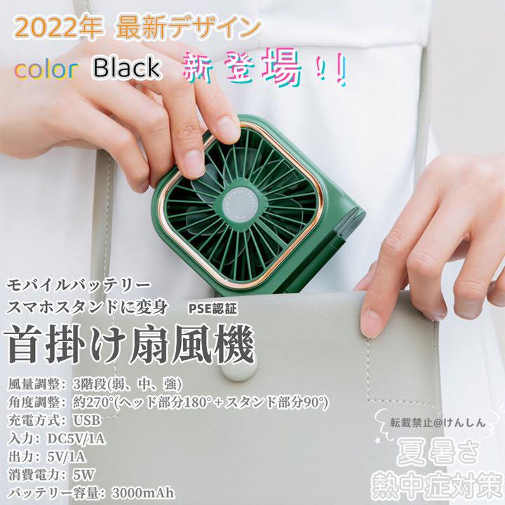 462円 人気 ミニファンUSB充電式800mAh トラベルデスクトップブルー用ベース冷却ファン付き 462円 人気 ミニファンUSB充電式800mAh トラベルデスクトップブルー用ベース冷却ファン付き