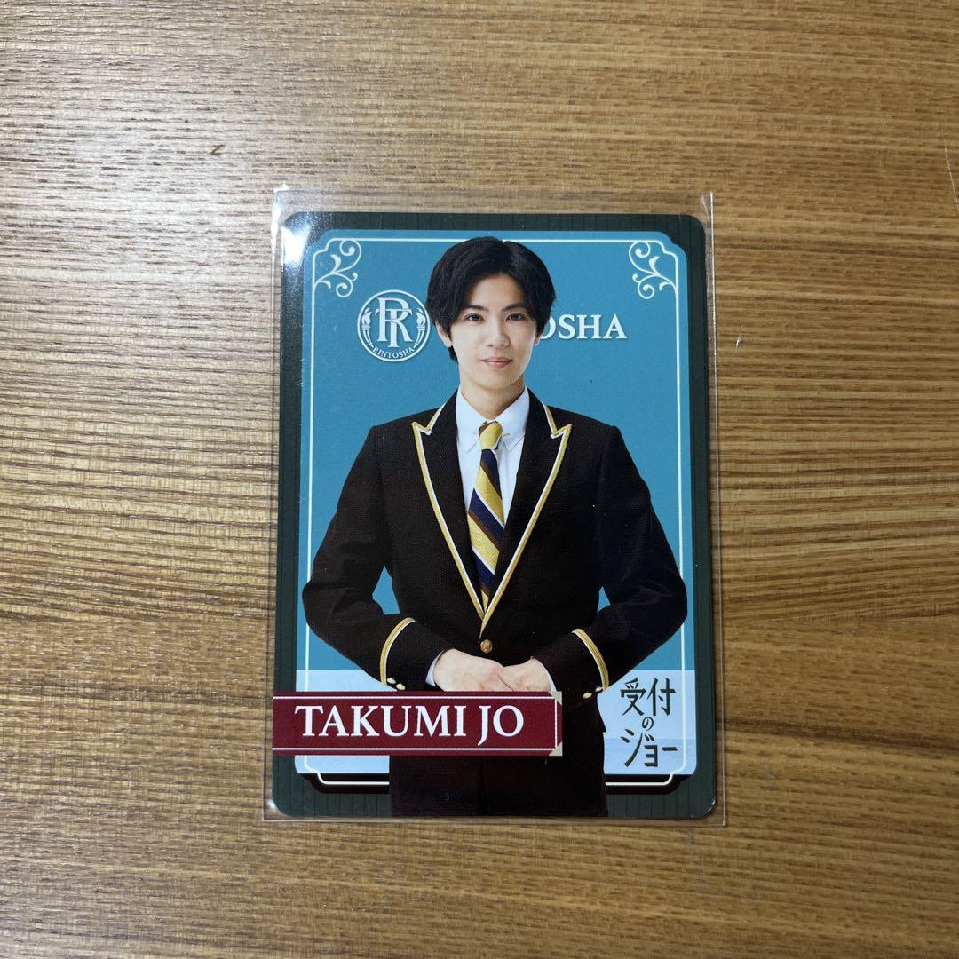 受付のジョー DVD BOX〈3枚組〉