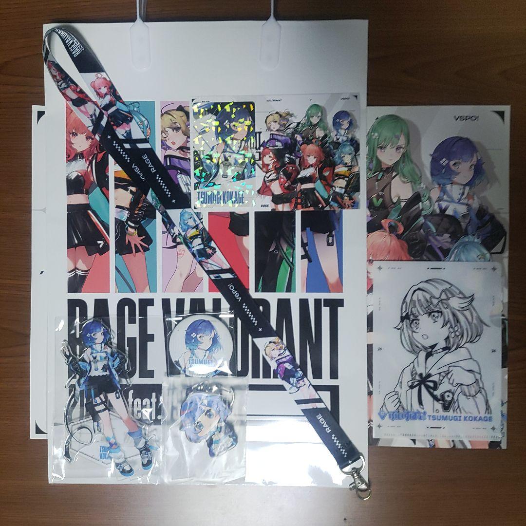 ぶいすぽっ！ RAGE VALORANT グッズ 紡木こかげ おとなし