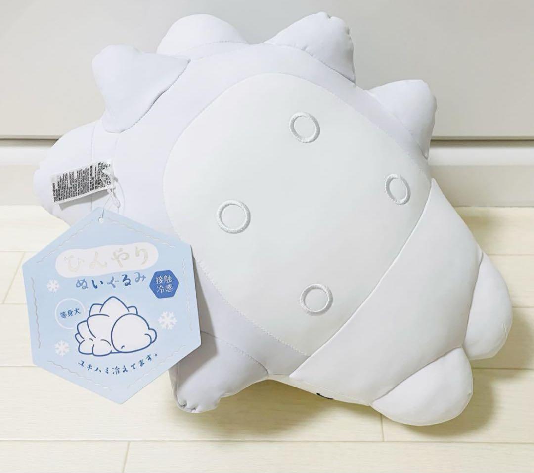 ひんやりぬいぐるみ 等身大ユキハミ　② ポケモン「ひんやりぬいぐるみ」新登場 バニプッチとユキハミは